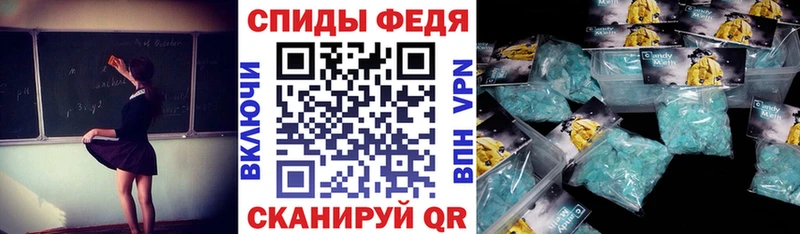Amphetamine 97%  что такое наркотик  Джанкой 