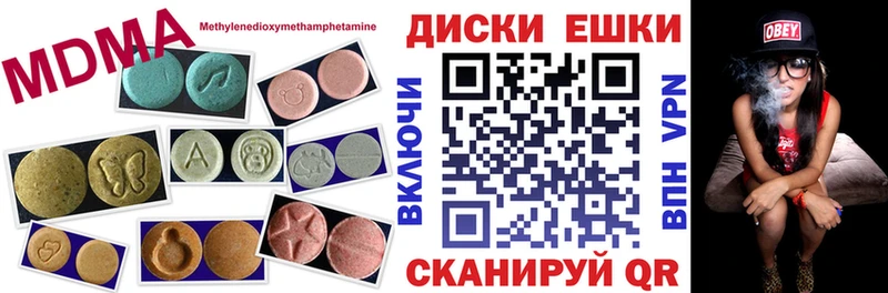ЭКСТАЗИ XTC  Джанкой 