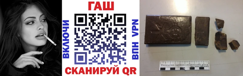 ГАШИШ 40% ТГК МЕГА сайт Джанкой