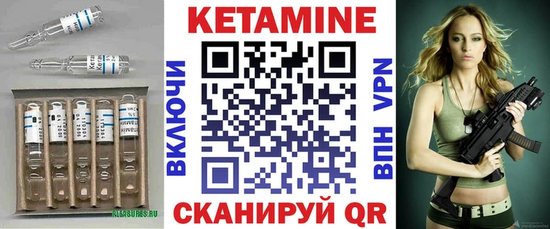 Кетамин VHQ  Джанкой 
