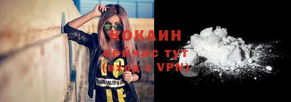 кокаин перу Алексеевка