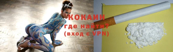 кокаин перу Алексеевка