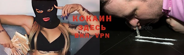 кокаин перу Алексеевка