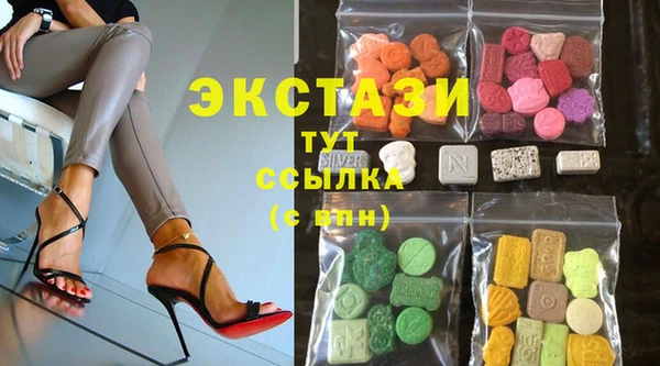 марки nbome Рославль