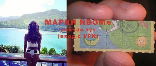 марки nbome Рославль