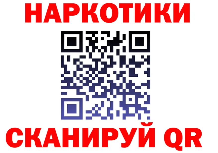 Что такое наркотики дарк нет формула Джанкой