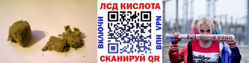 blacksprut ссылка  наркотики  Джанкой  Лсд 25 экстази кислота 