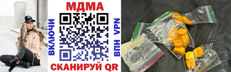 нарко площадка наркотические препараты  ОМГ ОМГ онион  Джанкой  MDMA молли 