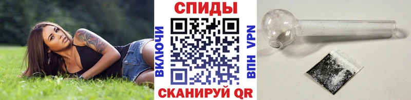 Метамфетамин винт  Джанкой 