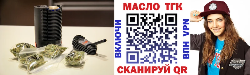 сколько стоит  Джанкой  Дистиллят ТГК THC oil 