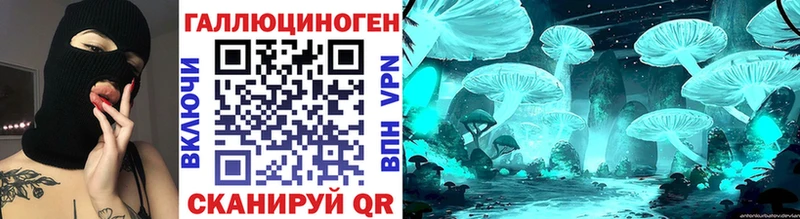 Псилоцибиновые грибы GOLDEN TEACHER Джанкой