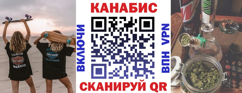дарк нет формула  Джанкой  МАРИХУАНА Amnesia 